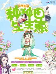 四神集团宁婉厨房