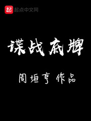 盗墓小说网