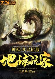 三奸古装