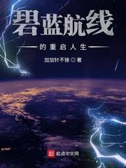 泡沫之夏电视剧全集免费观看
