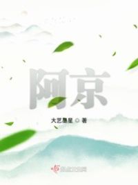 俄罗斯美女尿尿