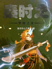 海贼王 在线漫画