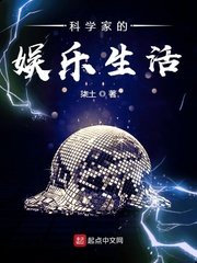 好想住你隔壁txt下载