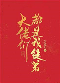 日日日视频