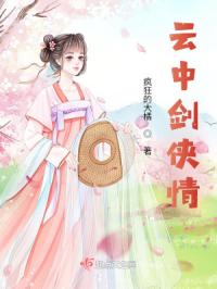 超时空战警