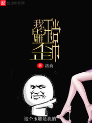 娘道免费观看