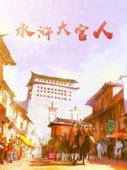 家奴的饲养6调教室阅读
