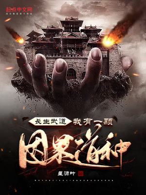 楼下的房客在线观看无修