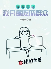 无限看片动漫的视频在线观看