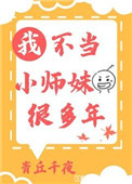 超级兵王叶谦
