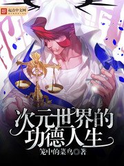 高级家教程课5