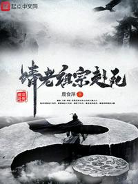 江湖侠女含冤迎合巨龙小说
