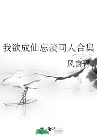操我操