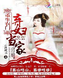 温千寻纪君阳奉子成婚