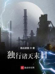 一天一夜