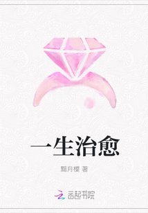 冰雪奇缘 中文版