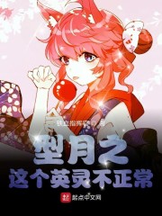 半乳妖娘国语免费观看