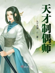 追回神器