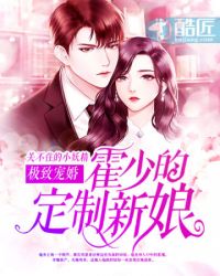 幽灵火花