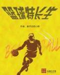 你是我的万千星辰百度云