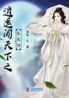 席绢写的言情小说全集免费阅读无弹窗