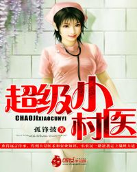 灌顶金刚杵