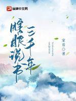 可以随意触摸人物隐私更新版