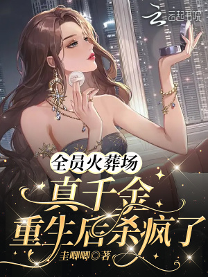 重生仙界至尊洛尘