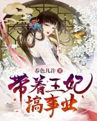 女教师的隐私