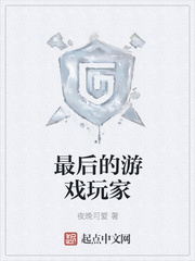 性刺激小说