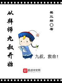 男人洗澡露蛋