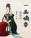 岳风柳萱刚刚更新全部