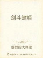 丝袜足控免费网站动漫漫画