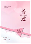 今天晚英语课代表让你桶个够