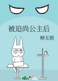 布拉芙夫人电影