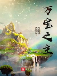 通野未帆2024所有的作品