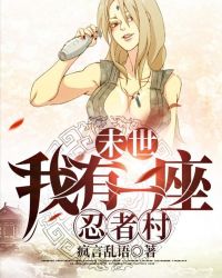 神医毒妃不好惹全文免费阅读完整版