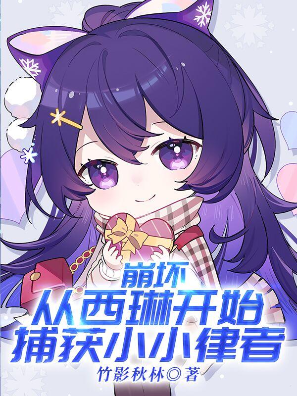 不用下载播放器直接看