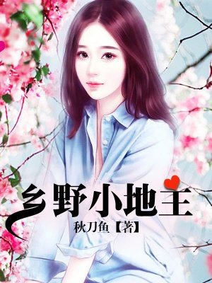 特殊的婚俗新娘我雪儿