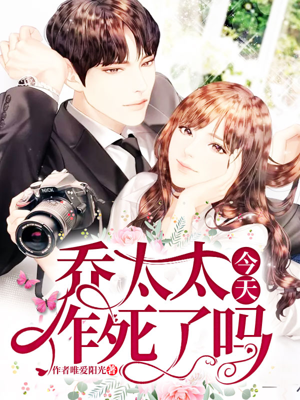 一个好妈妈1中字