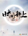 末世空间之灵泉军嫂