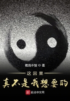 8090碰撞