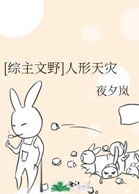 男生插入女生下面