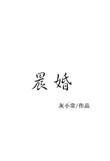 一路向西电影观看