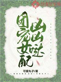 真人免费直播网站