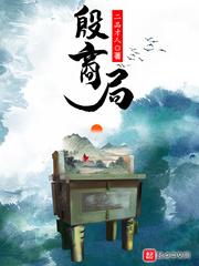 荡乳乱公