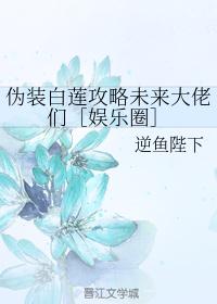 漂亮女医生