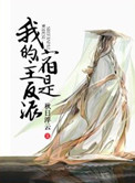 丰乳肥臀下载
