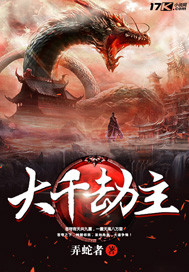 撞够本