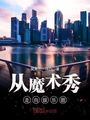 卿本佳人 电影